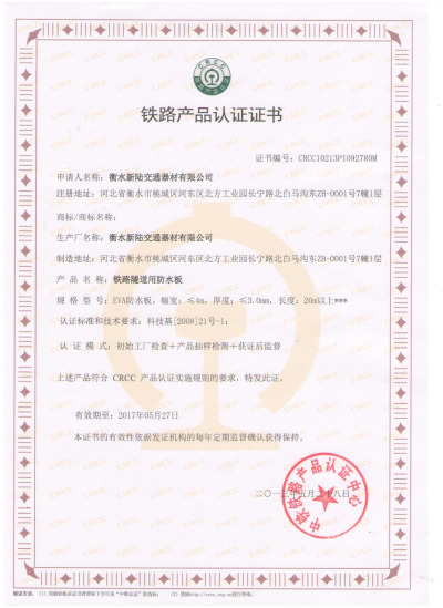 CRCC�C��(sh��)